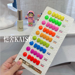 ยกเซตสีเจล Kaise 9 สี มี 9 รุ่น สีอัลมอนด์ไวท์ สีแดง สีน้ําตาล เจลไซรัปโทนชมพู พร้อมชาร์ทโชว์