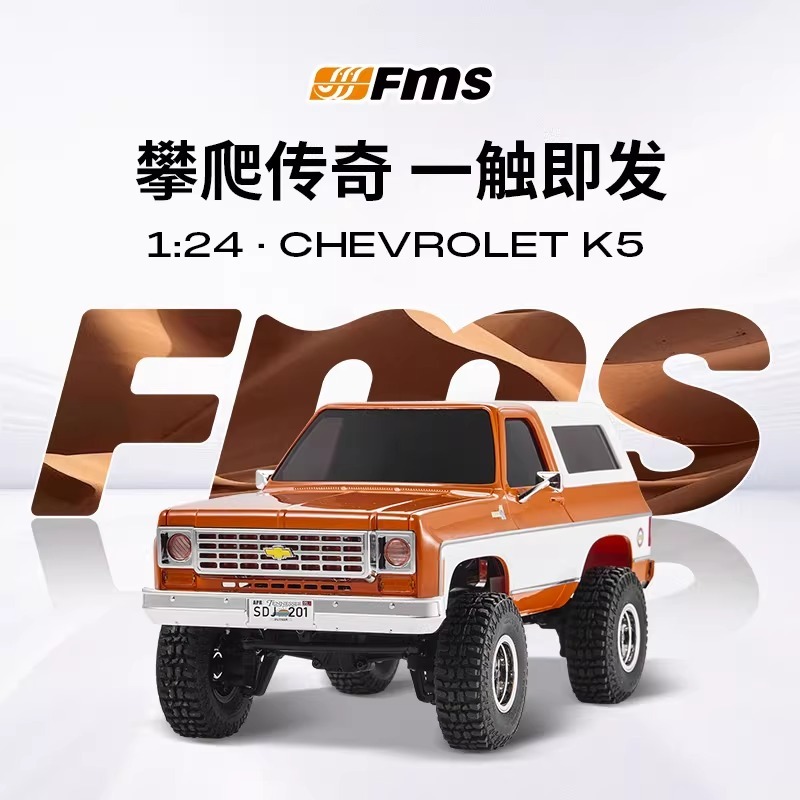 FMS 1/24 Chevrolet K5 Blazer FCX24 RC รีโมทคอนโทรล车