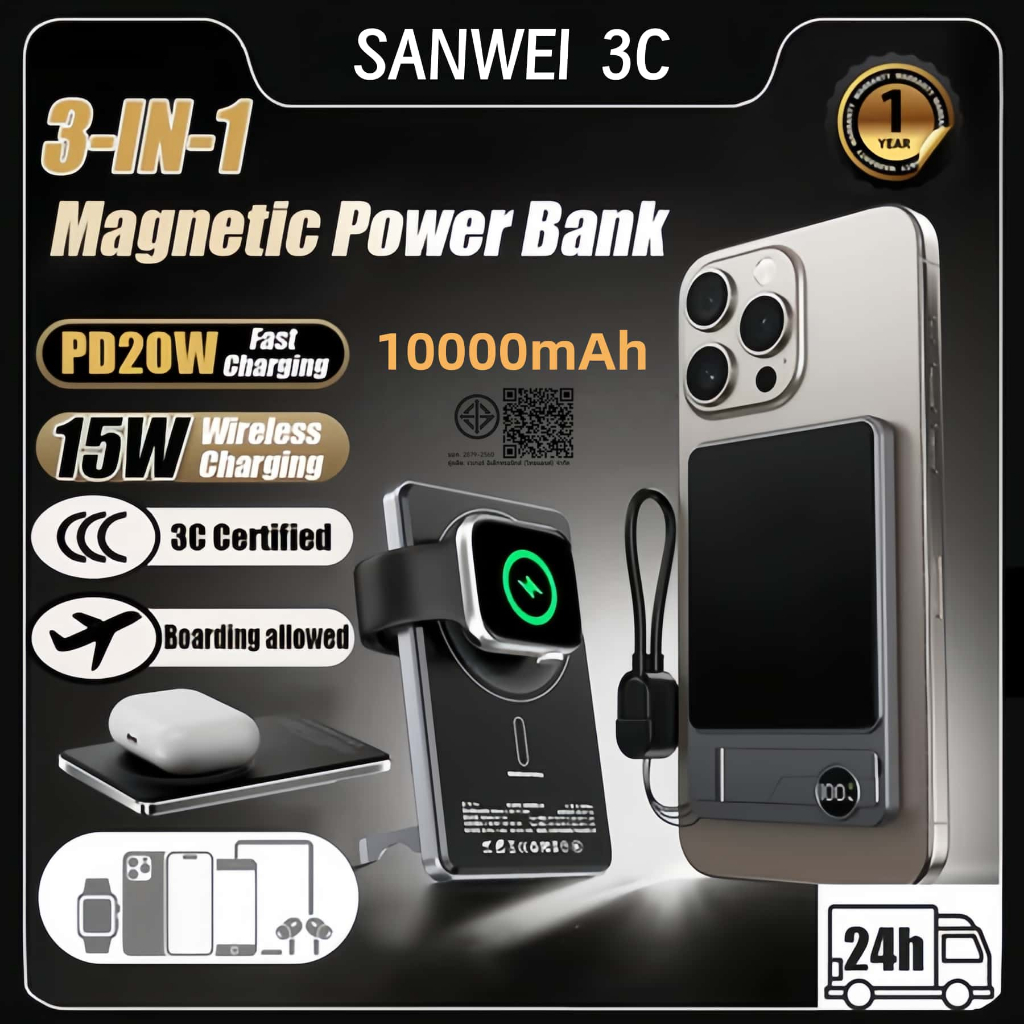 SANWEI 10,000mAh 15W Magnetic Wireless PD20W Fast Charging Power Bank magnetic powerbank