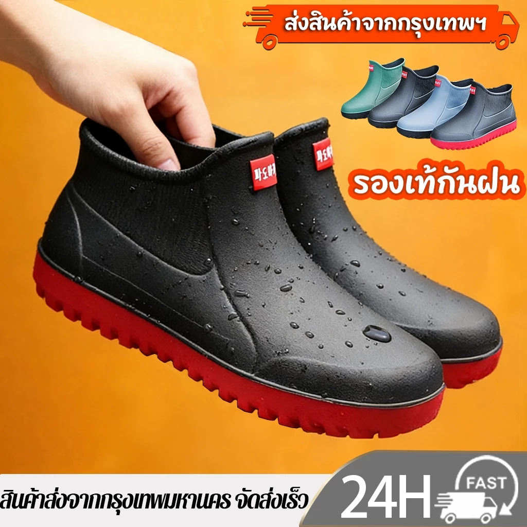รองเท้กันฝน สําหรับผู้ทํางานในวันฝน ทนทาน ใช้ได้ทั้งชายหญิง Benz_Store
