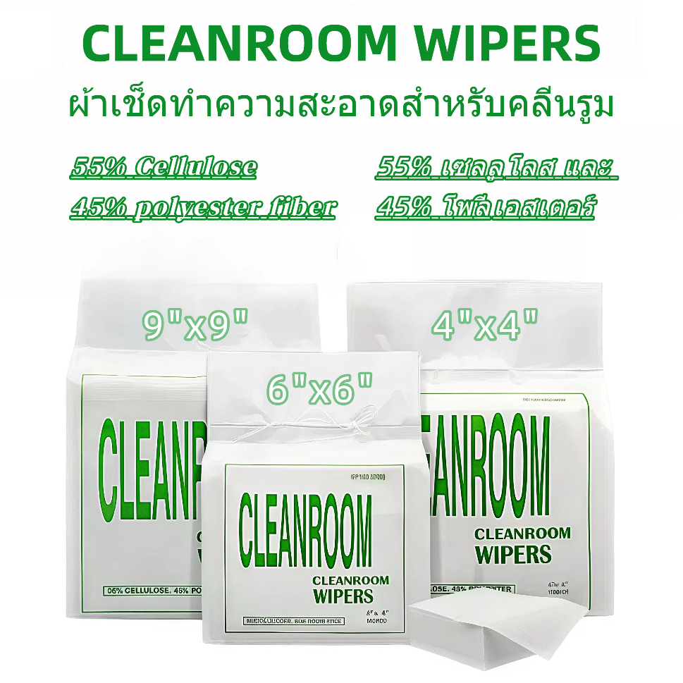 ผ้าไมโครไฟเบอร์ เช็ดหัวพิมพ์ ผ้าโพลีเอสเตอร์ เช็ดไร้ฝุ่น