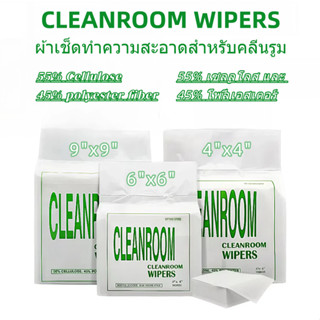 ผ้าไมโครไฟเบอร์ เช็ดหัวพิมพ์ ผ้าโพลีเอสเตอร์ เช็ดไร้ฝุ่น ทำค…