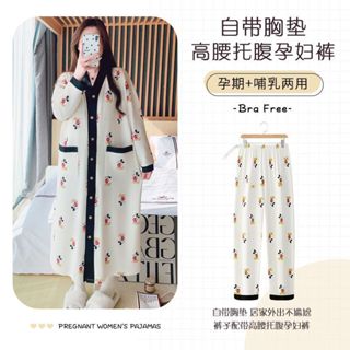 เดรสให้นม+กางเกง ตั้งครรภ์-หลังคลอด ผ้าบางเบาใส่สบายเหมาะสำห…