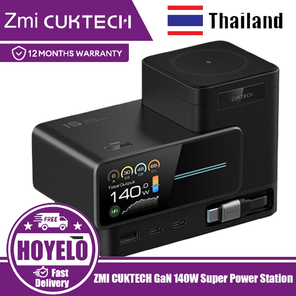 CUKTECH GaN 140W Super Power Station 140W เครื่องชาร์จเดสก์ท็อปมัลติฟังก์ชั่น 6-in-1