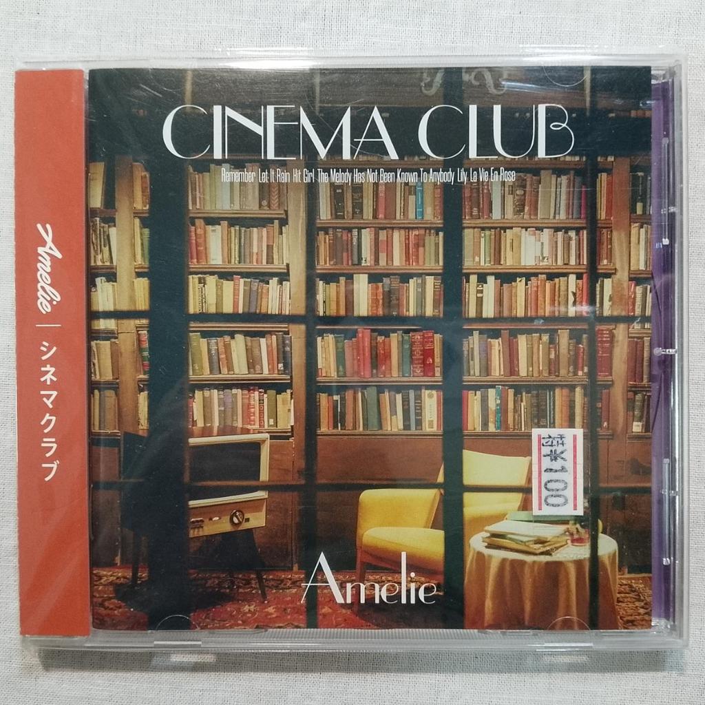 Amelie cinema club j-pop CD single