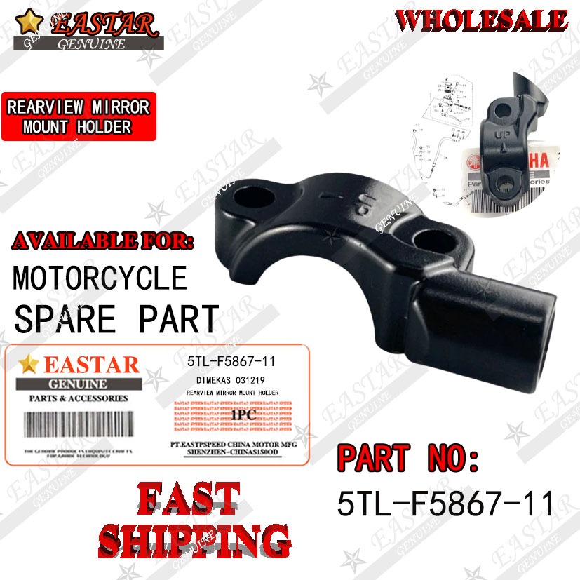 5tl-f5867-11 ขายึดกระจกขวาสําหรับ aerox 155 สีดํา