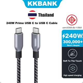 Kkabnk By ANK 240W Prime C to C Cable Fast Charging USB C Ca…