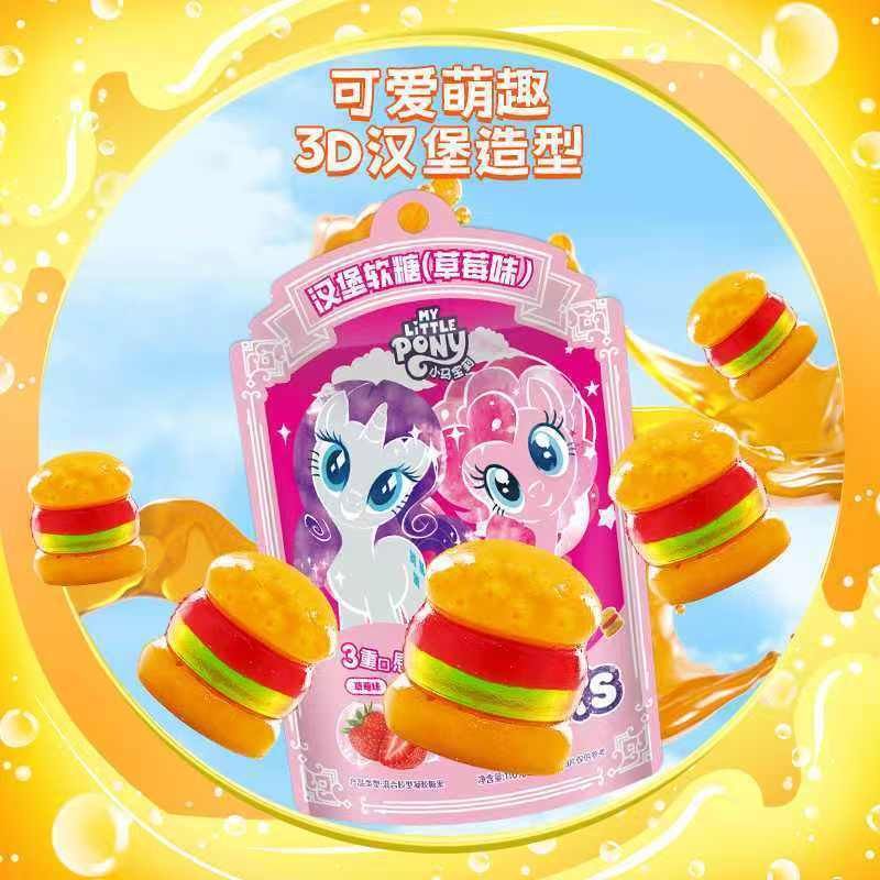 2026 TALAS รูปแบบใหม่ Little BMW Co-Branded Burger Gummy รสสตรอเบอร์รี่ผลไม้ Gummy ปีเสือ ขนมสําหรับ