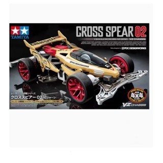 TAMIYA TAMIYA Four-wheel Drive Cross Star 02 R Variable Car Shell VZ Chassis 18104