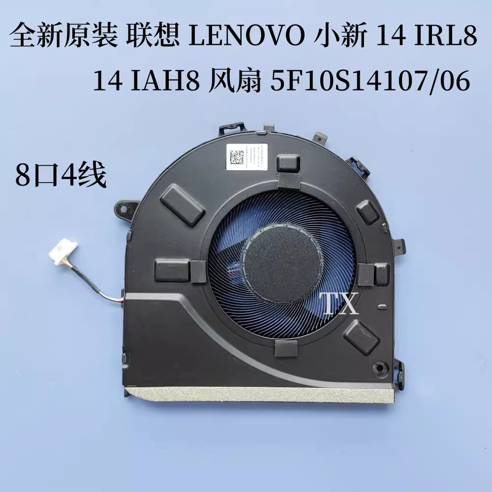 พัดลมแล็ปท็อปใหม่สําหรับ LENOVO xiaoxin 14 IRL8 14 IAH8 FAN 5F10S14107/06