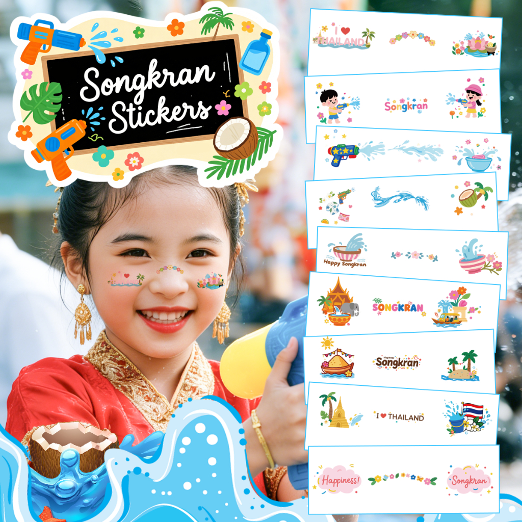 【ส่งจากไทย】สติกเกอร์รอยสักสงกรานต์ กันน้ำ ลายน่ารัก ไม่เจ็บผิว เด็กผู้ใหญ่ใช้ได้ สติกเกอร์แต่งหน้าสงกรานต์ -628