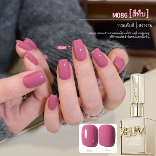 XEIJAYI 15ml-ใหม่ Rose Pink Gel Nail Polish, การเรนเดอร์สีติ…