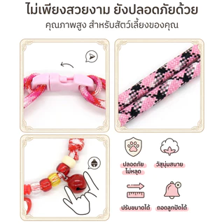 🔔สร้อยคอสัตว์เลี้ยง | ลายอุ้งเท้า+กระดิ่ง ปรับขนาดได้ 6 สี ปลอดภัยด้วย Safety Buckle