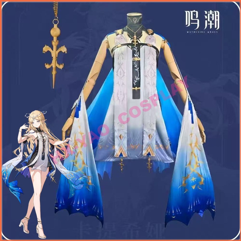 【HX-YAO】Cartethyia cosplay costumes Wuthering Waves Wanderer เครื่องแต่งกายการแสดงเกมคอสเพลย์