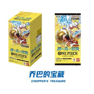 One Piece TCG OP15 Booster Box  เวอร์ชั่นญี่ปุ่น ปิดผนึกอย่า…