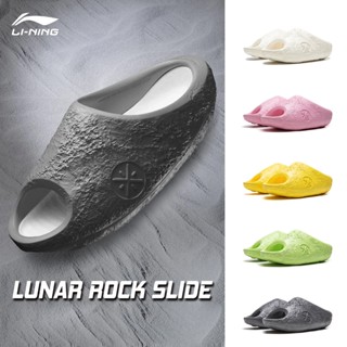 LI-NING WADE LUNAR ROCK SLIDE Mens Basketball Locker Room Sl…