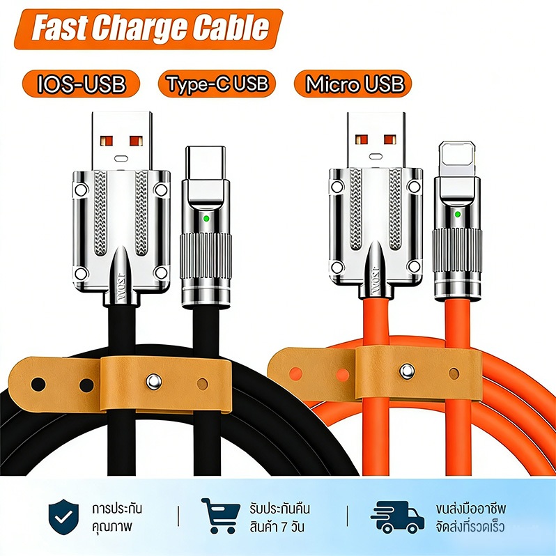 120W 6A Super Fast Charge 4 In 1 USB To Type C/1OS Fast สายชาร์จสมาร์ทจอแสดงผลดิจิตอลสําหรับ Micro USB C ข้อมูลสายไฟ