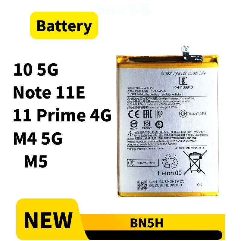 แบตเตอรี่สําหรับ for Redmi 10 5G / Note 11E / 11 Prime 4G แบต Xiaomi Poco M4 5G / M5 BN5H