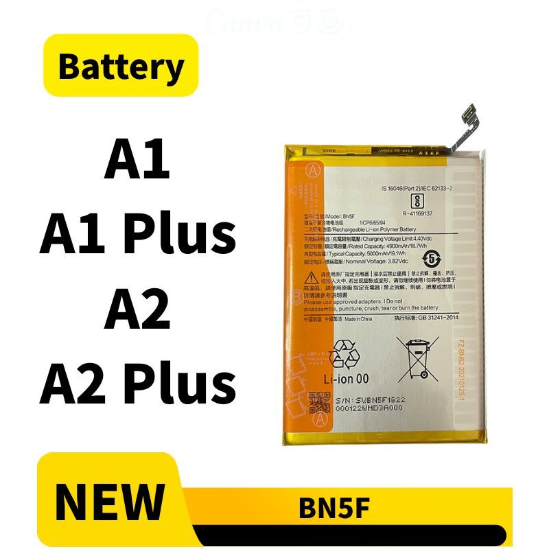 แบตเตอรี่สําหรับ for Redmi A2 / A2 Plus แบต A1 Plus BN5F