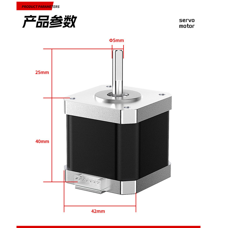 42 Stepper Motor NEMA 17 Mini AC Motor มอเตอร์สเต็ปเปอร์สี่สาย