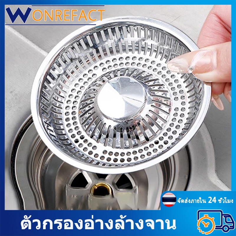 ครัวหนักอ่างล้างจานแกนตีกลับ,ป้องกันการรั่วป้องกันสนิมสแตนเลสป๊อปอัพท่อระบายน้ําจุก