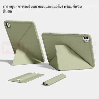 เคส ipad KENKE เคสแท็บเล็ตแม่เหล็กแบบถอดได้，มีขอบป้องกัน，for ipad 2026 Air Pro 11 นิ้ว 2025 Pro 13 inch (M4/M5) Pro 12.9 เคสไอแพด gen10 gen11 A16 gen12 Mini 6 7 A17 Pro case ipad Air 4 5 6 7 (M2/M3) มีถุงดินสอ，เคสแท็บเล็ต