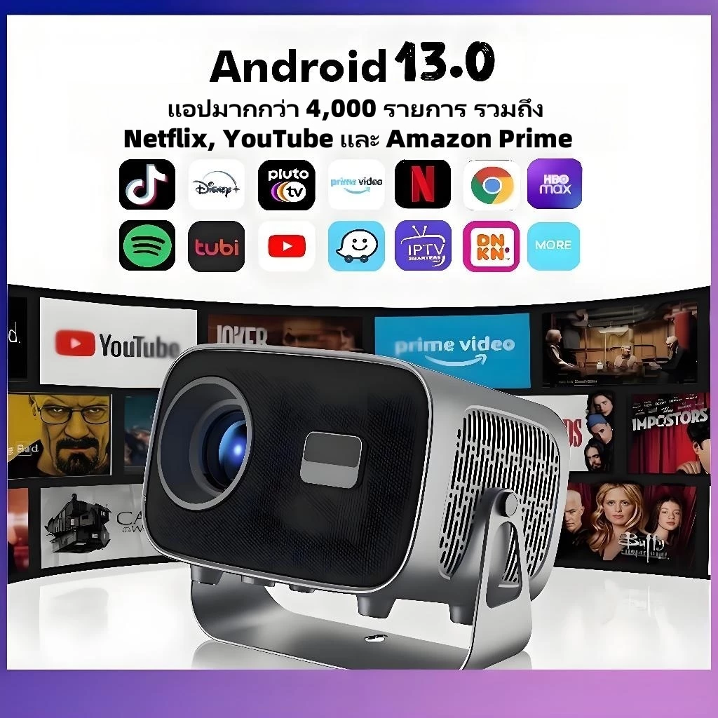 โปรเจคเตอร์ 4K HD ระบบ Android 13.0 ในตัว โปรเจคเตอร์ 1080P โปรเจคเตอร์ขนาดเล็กพกพาสะดวก รองรับ Netflix/YouTube สร้างโฮมเธียเตอร์ 360°