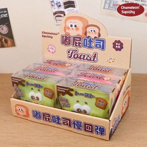 Chameleon Squishy Butt Toast Squishy ของเล่น Decomition ของเล่นฟื้นตัวช้าสําหรับบรรเทาความเครียด