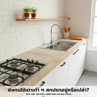 Greenika สติ๊กเกอร์ลายไม้ติดเฟอร์นิเจอร์ ลายไม้ หนาทนทาน กันน้ำ มีกาวในตัว ติดง่าย วอลเปเปอร์ติดเฟอร์นิเจอร์ สติกเกอร์ติดผนังบ้าน