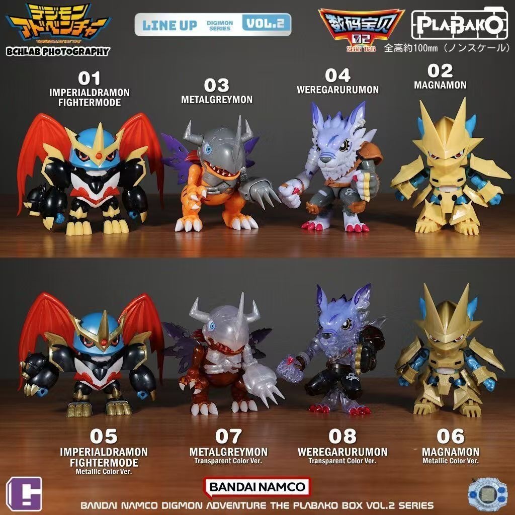 Selectable Plabako-02 Bandai Digimon Assembly Model Kit - MAGNAMON WEREGARUMON IMPERIALDRAMON