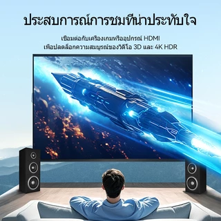 Vention สาย HDMI 2.0 4K@60Hz HDR 3D Vision Audio Sync ไร้อาการหน่วง สำหรับทีวี/โปรเจคเตอร์/คอนโซลเกม/กล่องรับสัญญาณ