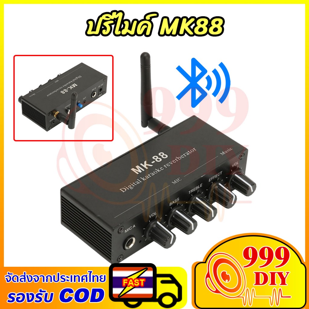 999DIY ปรีใมค์ MK88 มีบูลธูทในตัว DC12V อินพุตไมโครโฟนคู่ เครื่องมิกเซอร์คาราโอเกะ อลูมิเนียมอัลลอยด