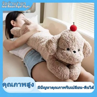 [จัดส่งฟรี] หมอนสุนัขน่ารักฟาววิสม์ ของเล่นตุ๊กตาหมอน ตุ๊กตา…