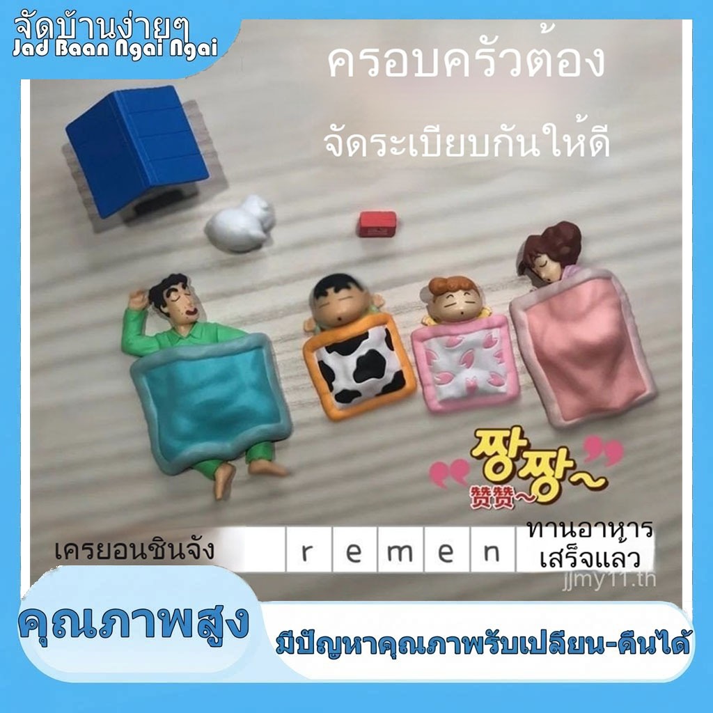 แม่เหล็กติดตู้เย็น [สนุก] ภาพครอบครัว Crayon Shin-chan แม่เหล็กติดตู้เย็น ตกแต่ง สติ๊กเกอร์แม่เหล็กสร้างสรรค์