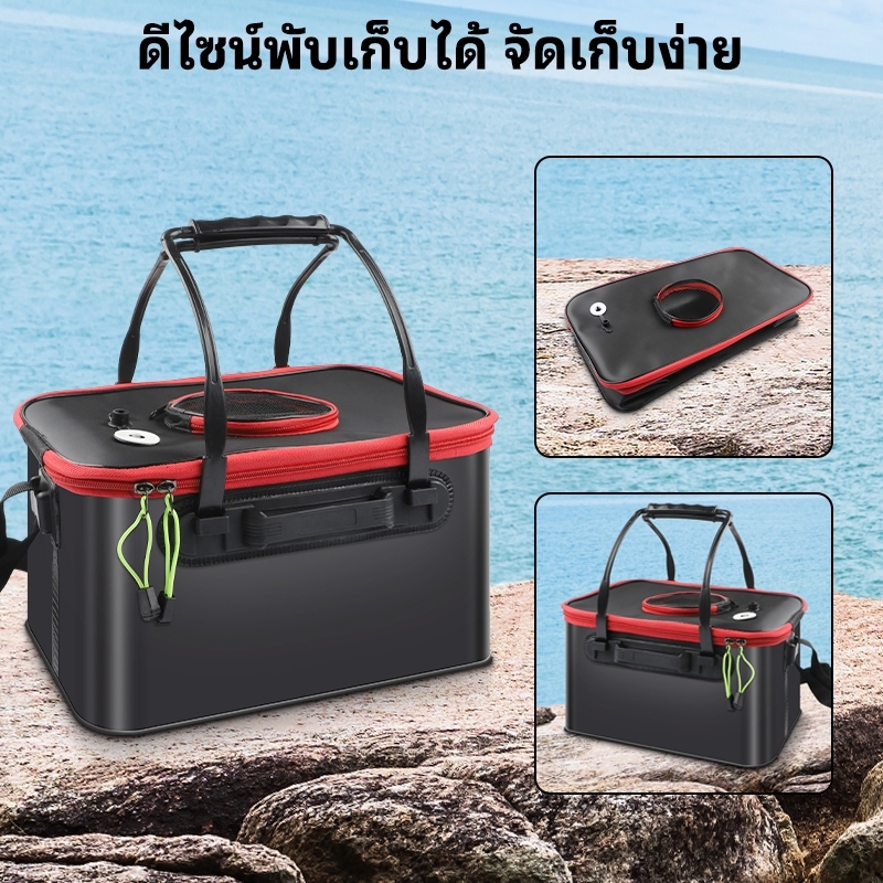 ถังตกปลา,ถังใส่เหยื่อสดเหยื่อเป็น,ถังใส่ปลา,ถังพับได้,ถังEVA กล่องเก็บของ แบบพกพา ถังตกปลา ถังพับได้ถังน้ำสำหรับปลา หนาและทนต่อการสึกหรอ shuiyijia fishing bucket
