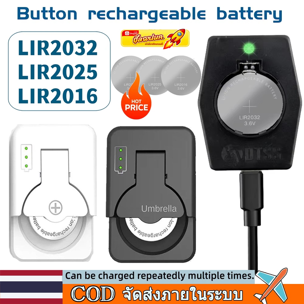 🚀ท้องถิ่น🚀2 ชิ้นแบบพกพามินิปุ่มเซลล์แบตเตอรี่ Charger LIR2032H LIR1632 LIR2025 LIR2016 Type-C ชาร์จ 3.6 โวลต์ Li-ion เซลล์แบตเตอรี่ Charger