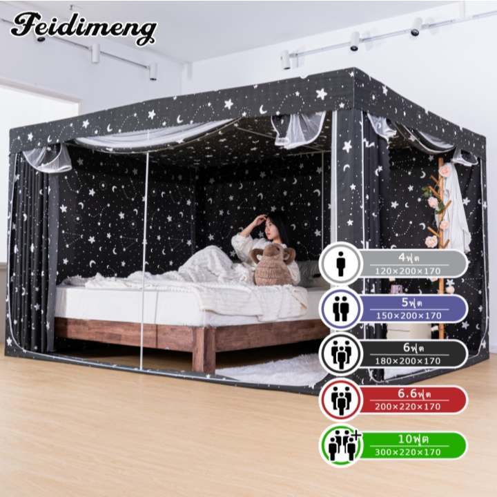 FDM มุ้งกันยุง ขนาดใหญ่ 10ฟุต 4ฟุต 5ฟุต 6ฟุต มุ้งครอบผู้ใหญ่ 3 ประตู กันแมลง มุ้งห้องนอนส่วนตัว