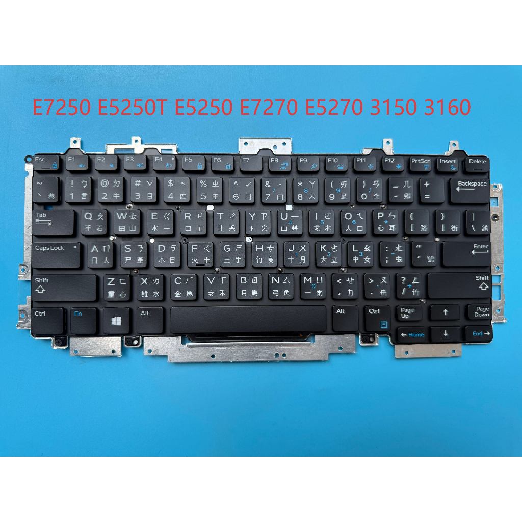 Dell E7250 E5250T E5250 E7270 E5270 3150 3160 แป้นพิมพ์จีนแบบดั้งเดิม