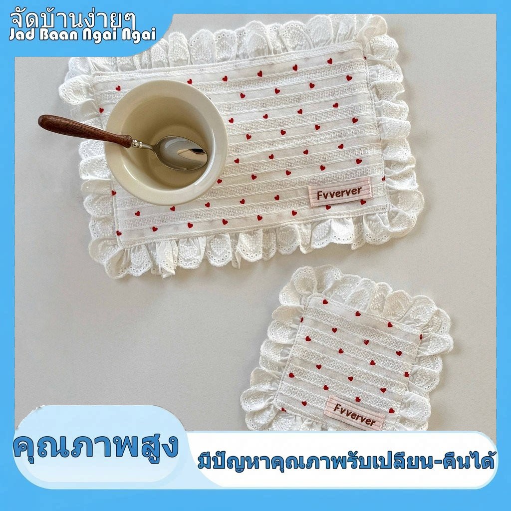 จัดส่งฟรี + มีสินค้าในสต็อก แผ่นรองจานลม รูปแบบพิธีกรรม ผ้าเช็ดปาก แผ่นรองแก้วสไตล์เกาหลี ลายลูกไม้หัวใจ แผ่นรองครัวกันฝุ่น TH3B