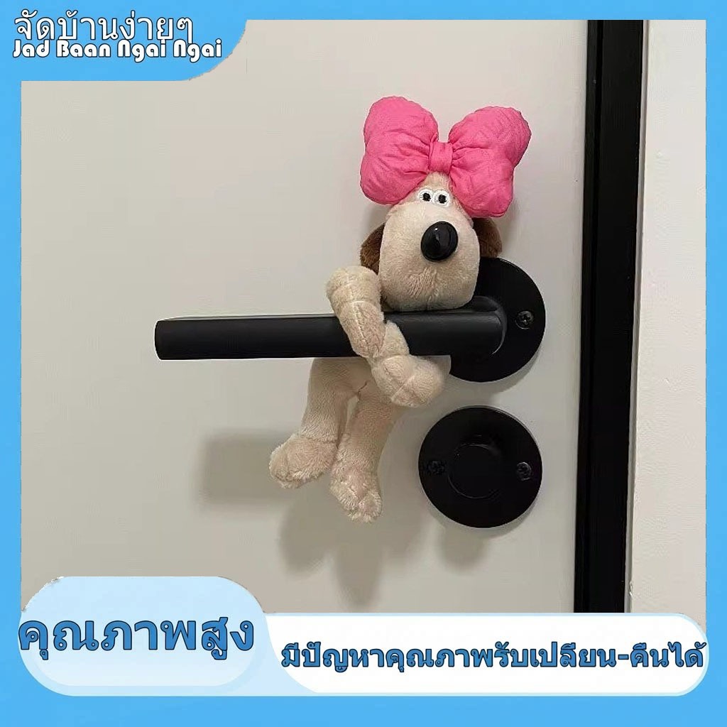 จัดส่งฟรี + คุณภาพสูง ตุ๊กตาผ้าห้อยมือจับประตูน่ารักสำหรับห้องนอน ตกแต่งห้องนั่งเล่นน่ารัก ตุ๊กตาป้องกันการชนกัน ZCPL