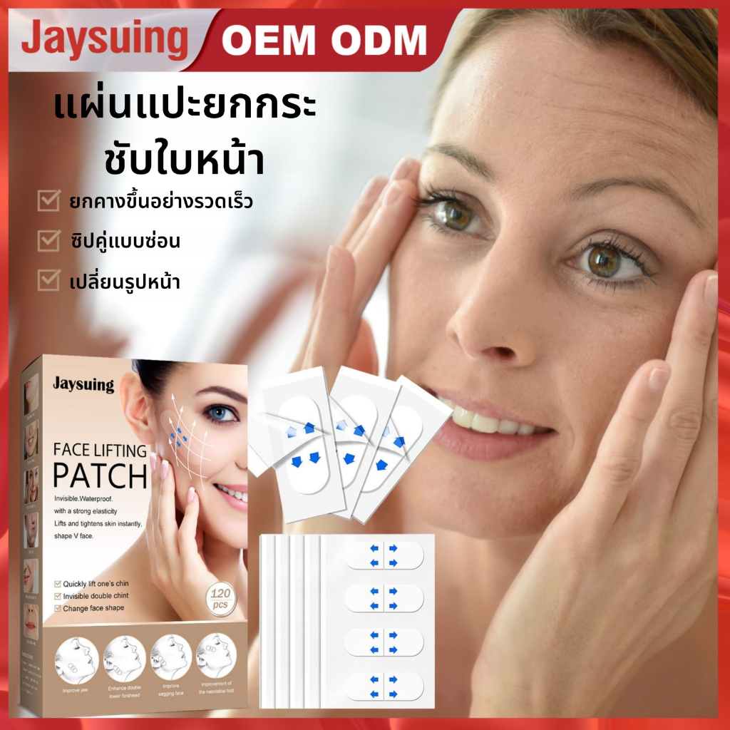 Jaysuing สติกเกอร์ใบหน้าที่มองไม่เห็น V Neck Double คางยกสติกเกอร์, ของขวัญวันหยุดสำหรับสุภาพสตรี