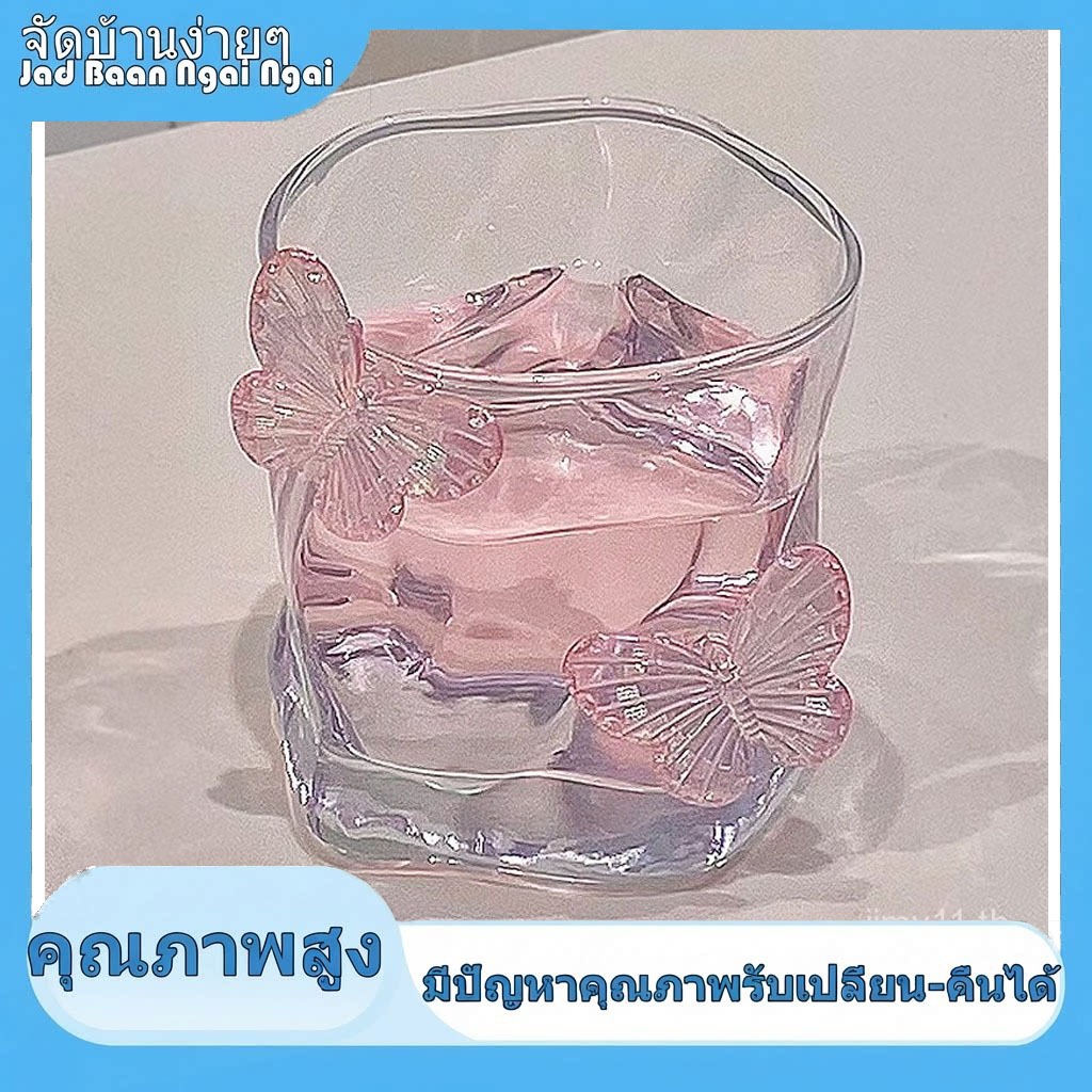[จัดส่งฟรี + คุณภาพสูง] แก้วน้ําใสแบบบิด เบียร์ที่สวยงาม ผลไม้ในบ้าน วิสกี้ เครื่องดื่มเย็น 7TIB