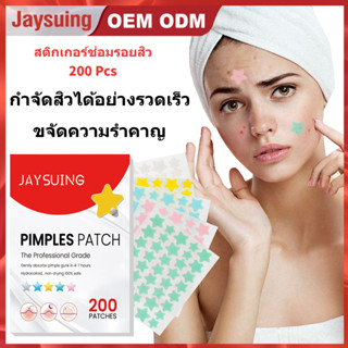 Jaysuing 200pcs แก้ไขสติกเกอร์สิว รอยสิวซีดจาง ปิดจุดสิว ครอ…