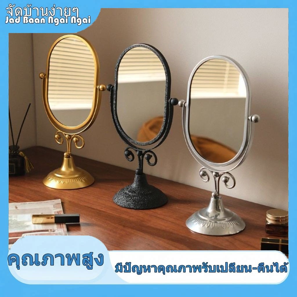 กระจกแต่งหน้าตั้งโต๊ะทรงกลมพร้อมกระจกความละเอียดสูง ดีไซน์เซเลบริตี้ พื้นผิวกระจก HD ขนาดเล็ก สําหรับหอพัก พร้อมจัดส่งฟรี