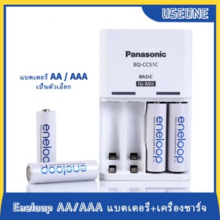 Panasonic Eneloop แบตเตอรี่ชาร์จ AA และ AAA 1.2V แบตเตอรี่ N…