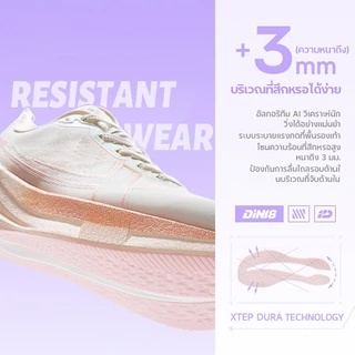 【xtep】2000KM 5.0 | New color for the Year of the Horse รองเท้าวิ่งฝึกซ้อมสำหรับผู้หญิง ทนทานและดูดซับแรงกระแทกได้ดี