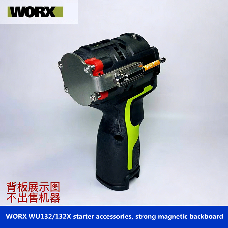 WORX WU132/132X อุปกรณ์เสริมไขควง, แผ่นหลังแม่เหล็กแข็งแรง