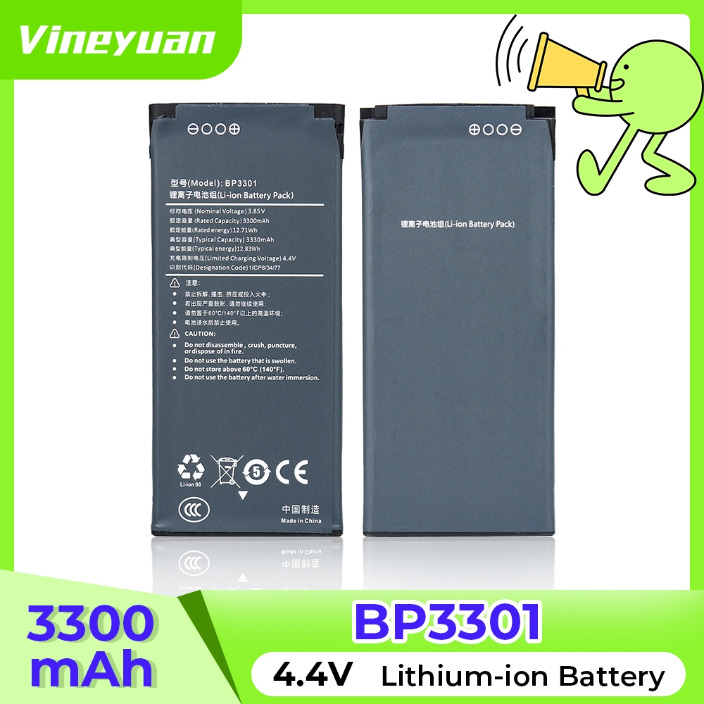 {DC-204}BP3301 Li-ion (3.85V 3300mAh) สําหรับวิทยุ Hytera P30 P30 PoC