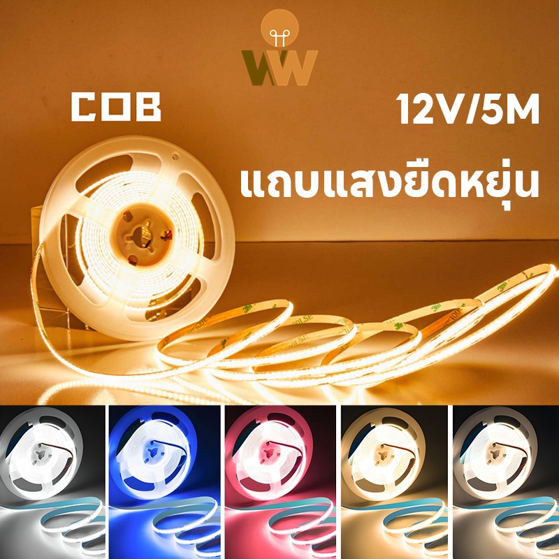 แถบแสง COB 5M/10M ไฟ LED แรงดันต่ำกันน้ำ 12V/24V การตกแต่งแสงแนวนอน ติดตั้งง่ายด้วยกาวด้านหลังของตัวเอง