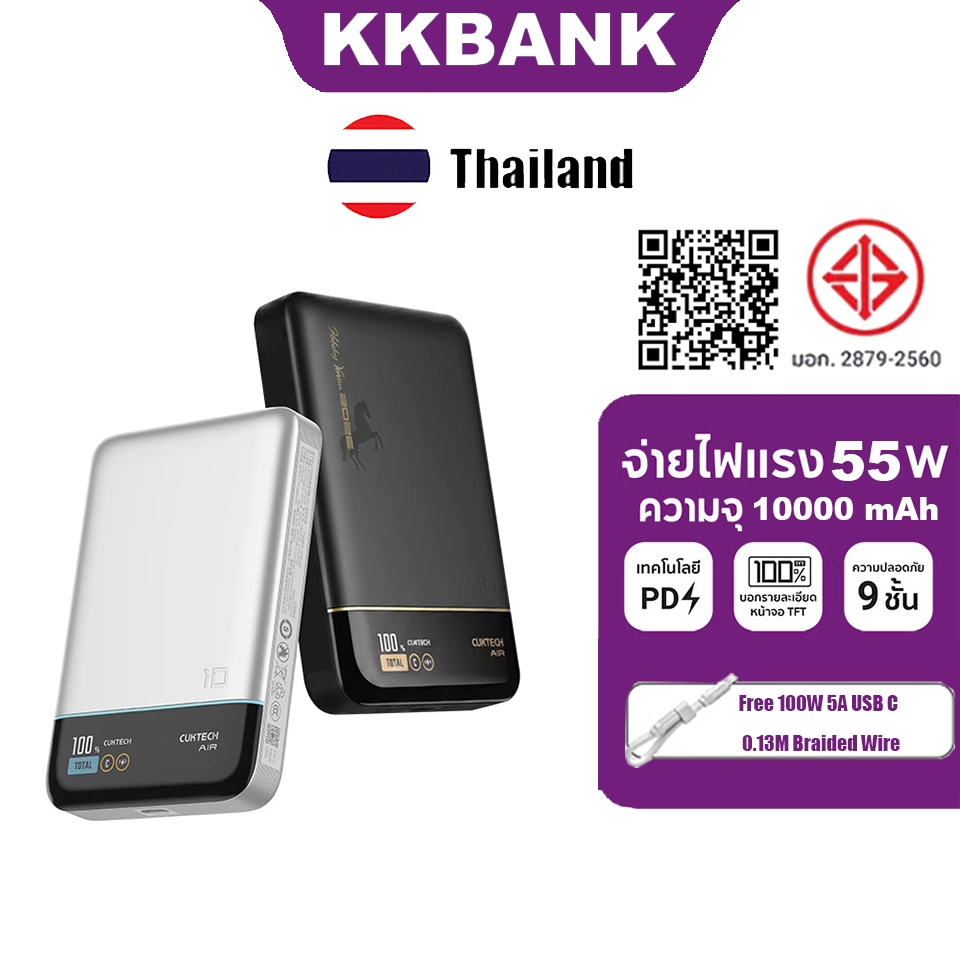 ZIM CUKTECH No.10 55W 10000mAh Power Bank Super Magnetic Energy Card Wireless Power Bank